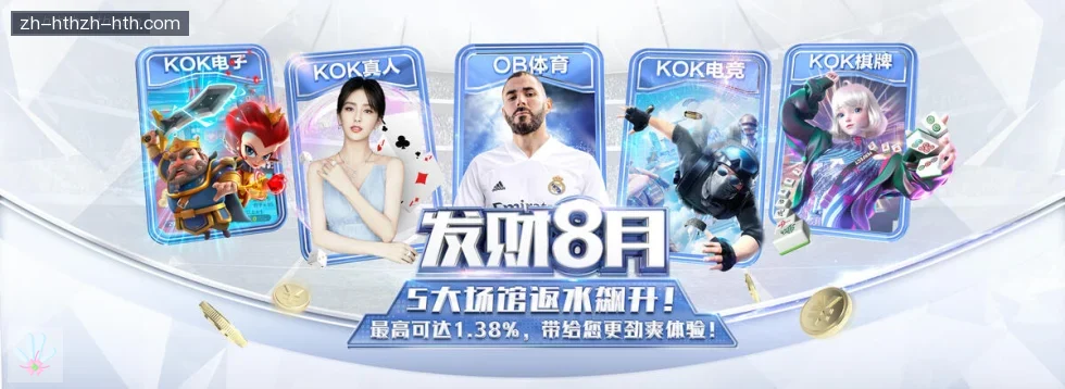华体会 banner