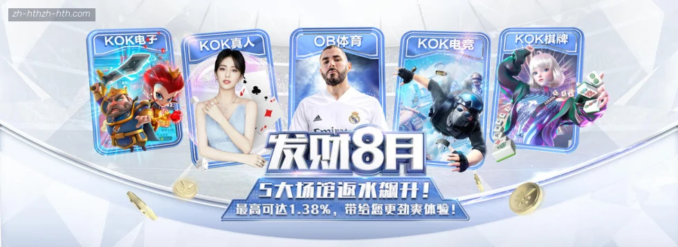 华体会 banner