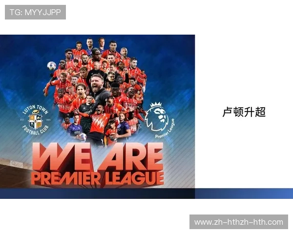 英超20球队:英超20支球队的赛季表现与竞争